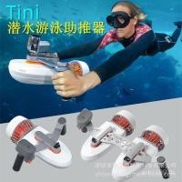 ราคา เครื่องบินมือถือยิง Tini White Shark พร้อมอุปกรณ์เสริม Sublue Diving Booster สำหรับการดำน้ำและการเล่นน้ำ (43577052138)