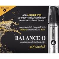 ราคา Balance O Plus+ บาลานซ์ โอ พลัส ของแท้ ผลิตภัณฑ์สำหรับท่านชาย ด้วยออยส์นวดเฉพาะจุด (60ml) (3553364939)