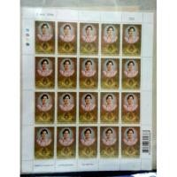 ราคา ราคา 150.-แสตมป์พระเทพปี2546 (6615774652)