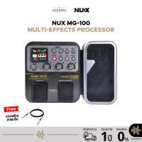 ราคา พร้อมส่ง มัลติเอฟเฟคกีต้าร์ เอฟเฟค NUX รุ่น MG-100 (3150617223)