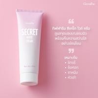 ราคา กิฟฟารีนซีเคร็ทไวท์ ครีมทา ก้นดำ รักแร้ดำ ขาหนีบดำ สิวหลัง หัวเข่าดำ ศอกดำ ลบเลือนรอยดำ แตกลาย (28011193719)