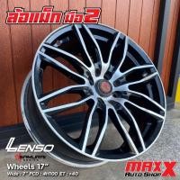 ราคา ล้อแม็ก มือ 2 LENSO SAMURAI AZURA ขอบ 17x7" 4H100 ET+40 สีดำหน้าเงา สภาพดี ไม่มีซ่อม มีรอยตำหนิ สภาพตามรูปที่โพสต์ B066 (24660778424)