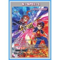 ราคา ฟิวเจอร์การ์ด บัดดี้ไฟท์ แยกเวิลด์ แยกสายราคาต่อ 1 ใบไม่ฟอย BFT-S-SP03-1 บัดดี้ไฟท์ Buddyfight ภาค ชิน (23276600389)