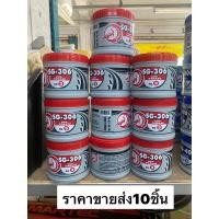 ราคา จารบี ตราจระเข้ SG306#3 สีแดง จาระบี จระเข้ 0.5กก. จระเข้แดง (29356559280)