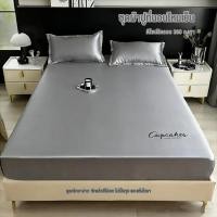 ราคา ผ้าปูเตียงแบบรัดมุม ระบายอากาศได้ดี 3ขนาด3.5 ฟุต/5ฟุต/6ฟุต สินค้าพร้อมส่ง (54556117533)