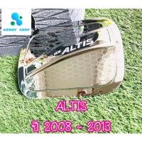 ราคา ครอบฝาถังน้ำมัน ฝาถังน้ำมัน โตโยต้า อัลตีส Toyota Altis 2008-2013 โครเมี่ยม (5960223752)