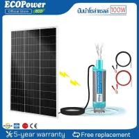 ราคา ปั้มน้ำโซล่าเซลล์12V ปั้มโซล่าเซลล์ DC โซล่าเซลล์ปั้ม ปั้มจุ่มโซล่าเซลล์ ปั้มโซล่า ชุดพร้อมใช้ (26278156720)