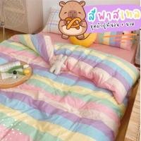 ราคา สีพาสเทล ชุดเครื่องนอนครบชุด6ชิ้น มินิมอล 6ฟุต 5ฟุต 3.5ฟุต เก็บเงินปลายทาง (7440715586)