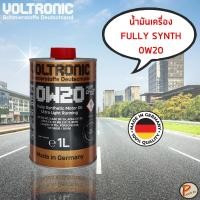 ราคา VOLTRONIC 0W20 RS-R น้ำมันเครื่อง สังเคราะห์แท้ 100% Base Oil Group 4PAO+5ESTER 4X / Made in Germany (41909421534)