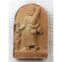 ราคา พระสิวลี นะชาลีติ หลัง พญาเต่าเรือน วัดห้วยผักชี จ.นครปฐม เนื้อดินเผา (26211820987)