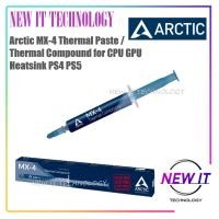 ราคา Arctic MX-4 / MX-5 / MX-6 Thermal Paste / Thermal Compound สําหรับ CPU GPU Heatsink PS4 PS5 (48152284450)