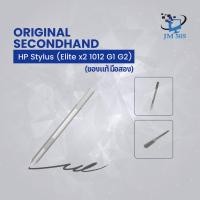 ราคา HP Stylus for Elite X2 1012 G1 / G2(Used) (57102587390)