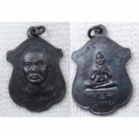 ราคา เหรียญ รัชกาลที่5 หลัง กุมารทอง ลาภผลพูนทวี วัดชิโนรส กทม ปี2512 ลพ.เต๋,ลพ.กวย,ลป.โต๊ะ,ลพ.พรหม ร่วมปลุกเสก (25912907624)