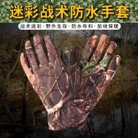 ราคา พร้อมสต็อก เร็ว การส่งสินค้า ฤดูใบไม้ร่วงฤดูหนาวที่อบอุ่นถุงมือยุทธวิธี กันลม กันหนาว กีฬากลางแจ้งเล่นสกีกันน้ําพรางขนแกะซับถุงมือขี่2260109 (41377890123)