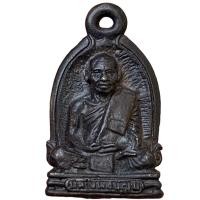 ราคา หลวงพ่อบุญมี วัดเขาสมอคอน ส่งตามรูป พ่อบุญมี (23961215066)