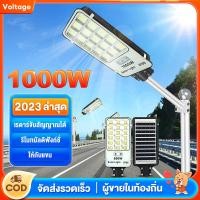 ราคา ไฟโซล่าเซลล์ ไฟโซล่าเซล ไฟถนนโซล่าเซล SolarLight โซล่าเซลล์ ไฟฟ้าโซล่าเซล สปอตไลท์โซล่า ไฟทางโซล่าเซล led 8000W ไฟสปอร์ตไลท์ แผงโซล่ (19989525690)