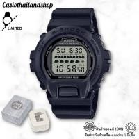 ราคา [LIMITED]CASIO G-SHOCK DW-6640RE-1 ของแท้ 100% พร้อมส่ง ประกัน 1 ปี (23060482354)