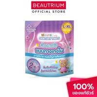 ราคา KUMA Lady Sanitary Pants Size L-XL ผ้าอนยามัยแบบกางเกง 2+1pcs (40467242310)