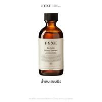 ราคา E01 l น้ำตบ สงบผิว FYNE Bio Calm Watery Essence (4761818070)