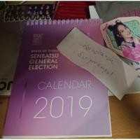 ราคา ปฏิทิน​ bnk48 (1754035837)