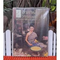 ราคา อาหารไทยในวรรณคดี เล่ม1 Royal Thai Cuisine Book 1 โดย วันดี ณ สงขลา สอนทำอาหารไทยจากกาพย์เห่ชมเครื่องคาวหวาน (56255686216)