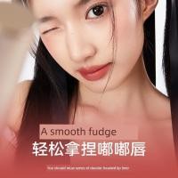 ราคา lip liner lipliner Unny club Relax Series Double-Headed Lip Liner Outline Lip-Shaped Nude ลิปสติกดินสอริมฝีปากธรรมชาติ (27544137407)