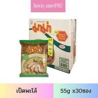 ราคา บะหมี่กึ่งสำเร็จรูป รสเป็ดพะโล้ 55g x30ซอง มาม่า ยกลัง (19687501807)