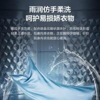 ราคา เครื่องซักผ้าอบแห้งหอพักครัวเรือนซักผ้าห้องเช่าขนาดเล็กแบบบูรณาการ พัลส์เตอร์ อัตโนมัติเต็มรูปแบบ 8-15กิโลกรัม เงียบ VLLC (55854357146)