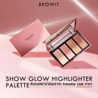 ราคา BROWIT SHOW GLOW HIGHLIGHTER PALETTE บราวอิท โชว์โกลว์ไฮไลท์เตอร์พาเลท 4สี (x4g.) (5862512675)