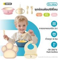 ราคา Dr.isla จานข้าวเด็ก 6ชิ้น จานข้าวลายการ์ตูน วัสดุซิลิโคนที่ปลอดภัย ชุดจานข้าวเด็ก อุปกรณ์ทานอาหารเด็ก BT05 (29226696040)