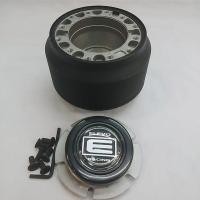 ราคา คอพวงมาลัยแต่งคอหนา 3นิ้ว ( NISSAN ) ระหัด N-6 สำหรับรุ่นเก๋ง Sunny FF B11. Sentra B12, RZ-1, Supersaloon B13, NX คูเปีย (13124773720)