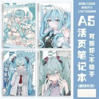 ราคา ฮัตสึเนะ มิกุ แผ่นจดบันทึกแบบหลวมสองมิติห้องเรียนนักเรียนสมุดบันทึกการบ้านสมุดบันทึกคู่มือมูลค่าสูง (48905107235)