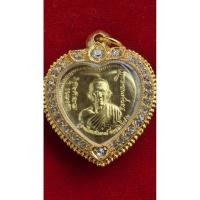 ราคา เหรียญแตงโม หลวงพ่อเกษม เขมโก พระเครื่อง (52800078188)