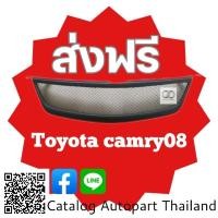 ราคา กระจังหน้า​ กระจังหน้าแต่ง​ กระจังตะข่าย.โตโยต้า​ คัมรี่ toyota.​ Camry​ ปี 2008​ สีดำ​ด้าน​ (21176439318)