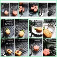 ราคา พิมพ์ทาร์ตสับปะรดไต้หวัน มีหลายแบบ พร้อมส่ง *เลือกแบบได้ค่ะ ❤️ (2479634267)