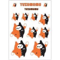 ราคา YUZU MUMU สติ๊กเกอร์กันน้ำ เฟิร์สข้าวตัง (41259673768)