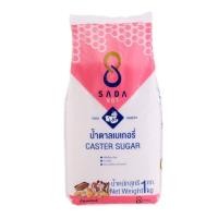 ราคา ษฎาน้ำตาลเบเกอรี่ 1กก. Sada Caster Sugar 1kg. 8854570000029 ของแห้งและเครื่องปรุง Pantry & Ingredients (52556169566)