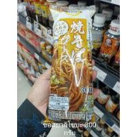 ราคา ซอสยากิโซบะ 300 กรัม (41957677264)
