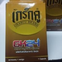 ราคา ยาบำรุงเกร็กคู-GK24 brand (27812841502)