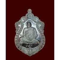 ราคา เหรียญเสมา รุ่นแรก หลวงพ่อแจ่ม วัดเขาสำเภาทอง ระยอง ปี 2556 เนื้อทองแดง มันปู หมายเลข 5654 สร้าง 3000 เหรียญ (18334366698)