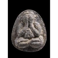 ราคา พระภควัมบดี (พระปิดตา) หลังยันต์สุกิตติมา วัดบวรนิเวศวิหาร ปี 2523 หลวงปู่โต๊ะ วัดประดู่ฉิมพลี ปลุกเสก (42426889790)