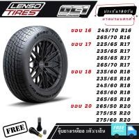 ราคา LENSO GC1 ราคา/1เส้น ยางรถยนต์ยี่ห้อ เลนโซ่ สำหรับรถกะบะ 4*2 4*4 กะบะตัวสูง ขอบ16 ขอบ17 ขอบ18 ขอบ20 (29583769406)