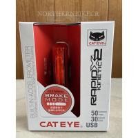 ราคา ไฟท้าย Cateye รุ่น RAPID X2 KINETIC (17038196362)