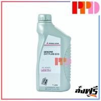ราคา MITSUBISHI CVT FLUID ECO น้ำมันเกียร์ อัตโนมัติ ECO CAR ทุกรุ่น ขนาด 1 ลิตร รหัสอะไหล่แท้ (MZ-320261) (6650170701)