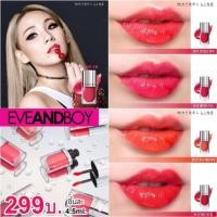 ราคา Tint maybelline (1208428259)