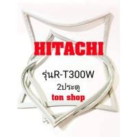 ราคา ขอบยางตู้เย็น HITACHI 2ประตู รุ่นR-T300W (3378966435)