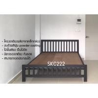 ราคา เตียงเหล็กกล่อง SKC พร้อมไม้อัด (3469470542)