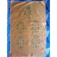 ราคา ผ้ายันต์5กา ผ้าต่วนมันปี2520 สภาพสวยเดิมเสริมร้านอาหารข้าวของเครื่องใช้ต่างๆ (18171950861)