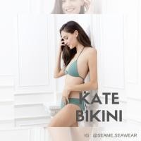 ราคา *พร้อมส่ง* บิกินี่ Bikini กางเกงว่ายน้ำ บิกินี่ท่อนล่าง กางเกงบิกินี่ สีเขียว Green (25164024768)