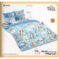 ราคา TOTO ผ้าห่มนวมเอนกประสงค์ ลายหมีพูห์ Winnie the Pooh PO22 (7758266342)